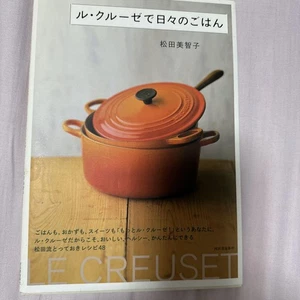 Le Creuset Cookbook Everyday Meals Healthy Easy Recipes from Japan - Imagen 1 de 3