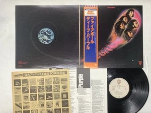 DEEP PURPLE FIREBALL Japan LP [50488ER] - Picture 1 of 2