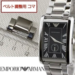 EMPORIO ARMANI Genuine 1 Link AR-1608 Men's Watch Belt Band Bracelet Parts SS - Picture 1 of 1