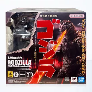 Bandai S.H.MonsterArts Godzilla (1954) Godzilla (70th Anniversary Special Ver.) - Picture 1 of 12
