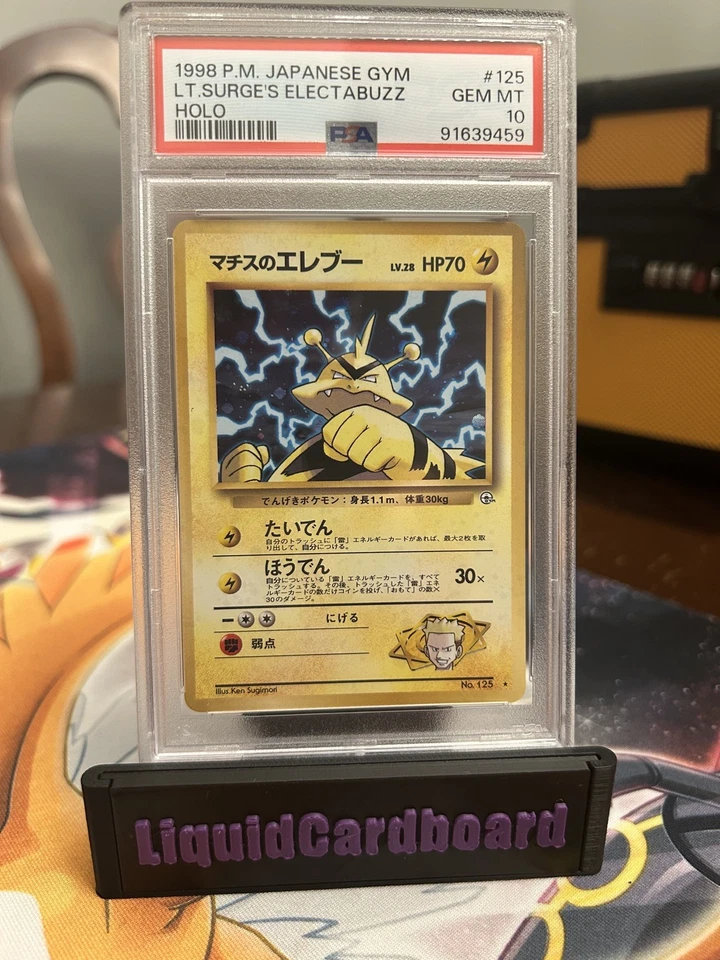 1998 Pokemon Japanese Gym Lt. Surge’s Electabuzz #125 Holo Rare PSA 10 - Image 1 of 1