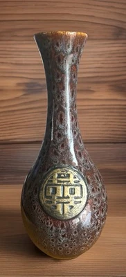 VTG Chinese Ceramic Rice Wine Decanter  Double Happiness Symbol 12” Foto 1 de 4