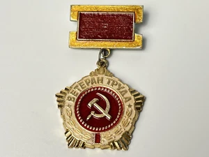 Sowjetische Medaille Veteran der Arbeit UdSSR Abzeichen Hammer Sichel Kalter Krieg Original - Bild 1 von 15