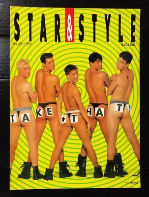 C689 Take That Winona Ryder VINTAGE THAILAND ONLY 1 COVER COLOR PAGE MEGA RARE!! - Image 1 of 2