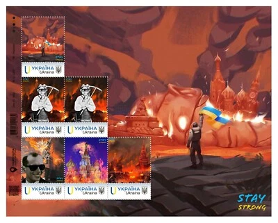 One and only sheet of Postage Stamps "Afire Kremlin, Moscow" - Image 1 of 4