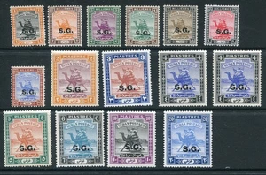 CAMEL Egypt 1936 Official MH Set to 20Pi 15 Stamps cat £250 - Picture 1 of 2