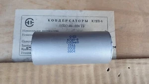 Teflon Kondensator K72P-6 0,22uF +/-5% 200V UdSSR PIO AUDIO Posten 1 Stück + - Bild 1 von 3