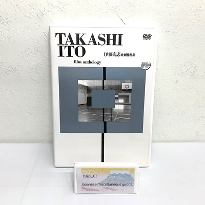 Japan DVD "TAKASHI ITO Film Anthology" English Subtitles SPACY,BOX,etc 150min - Image 1 of 4