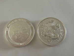 MONEDA 10 YUAN CHINA 2025 DRAGÓN, 1 ONZA, MUY ESCASA Y RARA - Imagen 1 de 1