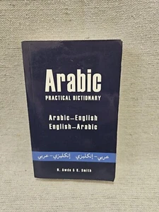 Arabic Practical Dictionary - N Awde & K Smith - Picture 1 of 4