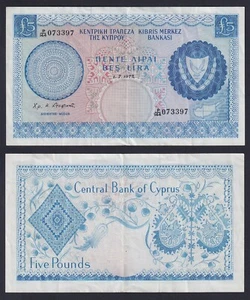 Billete Chipre 5 Libras 1975 P.-44c SPL+/XF+ - Imagen 1 de 1
