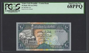 Yemen Arab Republic 10 Rials ND (ca. 1992) P24 Uncirculated Grade 68 - Picture 1 of 2