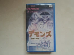 THE DEMONS OF LUDLOW Bill Rebane japanese movie VHS japan 1989 - Picture 1 of 3