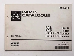 PAS / XA11 / 4PH1 / 4PH2 / 4PJ2 / YAMAHA PARTS CATALOG Japanese List  - Picture 1 of 12