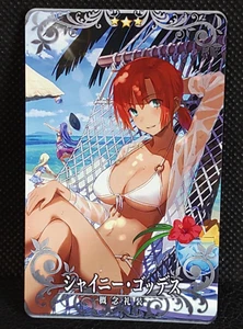 Shiny Goddess Fate Grand Order FGO Arcade Card Japanese 44 - Bild 1 von 10