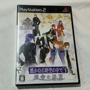New Sealed Harukanaru Toki no Naka De 3 Unmei no Labyrinth Playstation PS2 Japan - Picture 1 of 4