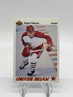 1992 Upper Deck SERGEI FEDOROV #6 SOVIET STARS Rookie RC Hockey Card - Image 1 of 2