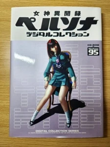 Megami Ibunroku Persona Digital Collection Windows Character Goods d25 - Bild 1 von 20