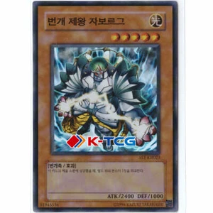 Yugioh Card "Zaborg the Thunder Monarch" AST-KR023 Korean Ver Super Rare - Picture 1 of 1