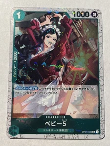 Tarjeta Baby 5 (Full Art Holo) OP04-032 UC ONE PIECE la mejor PRB-01Japonesa - Imagen 1 de 3
