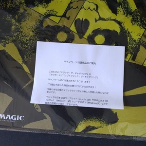 Alfombra de juego Cowboy Bebop Magic The Gathering Chibibone limitada 40 piezas - Imagen 1 de 2