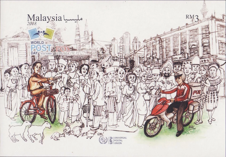 Malaysia 2018 World Post Day ~ M/S Mint - Image 1 of 1