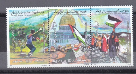 stamps LIBYA 1995 SC 1536 PALESTINE INTEFADA MNH SHET #73 Cover