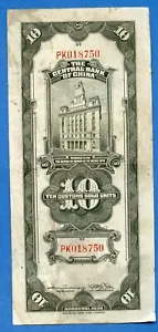 Banconota Cina 10 unità d'oro doganali, datata Shanghai 1930 - Foto 1 di 2