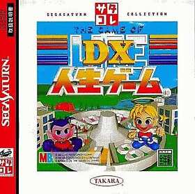 Sega Saturn Soft Dx Life Game Sata Collection Series