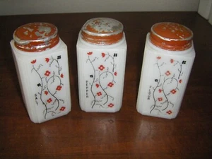 Vintage Tipp CHINTZ Salt, Pepper, & Flour Shakers Spice Jars - Picture 1 of 6
