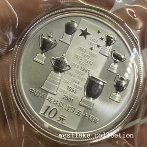 2002 China 10YUAN 50TH Chinese Table Tennis Team Silver coin With COA No Box - Picture 1 of 3