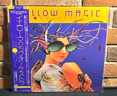 YELLOW MAGIC ORCHESTRA - Yellow Magic Orchestra, Ltd Rmstrd BLACK VINYL LP New! - Image 1 of 4