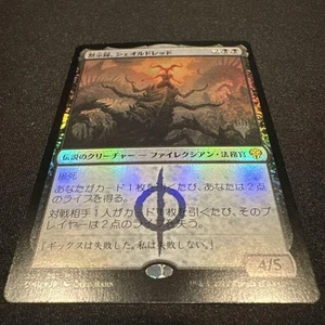Apocalypse Shealdred Foil Promo - Picture 1 of 3