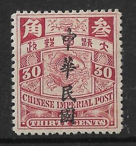 CHINA #173 1912 WATERLOW MINT OG H $100