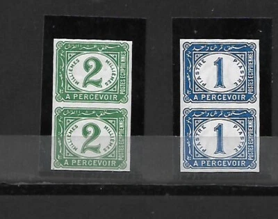 Egypt - 1889 Postage Due 2 Mil & 1 Piaster Imperf MNH watermark pointing Right - Image 1 of 2