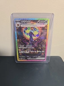 Umbreon ex 217/187 SAR Terastal Fest Ex Holo (coreano) - Imagen 1 de 2