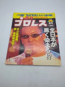 Weekly Gong Pro Wrestling Japanese Magazine 9/5/2000 IWGP WWF NJPW NWA MMA - Picture 1 of 1