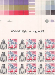 FUJEIRA - SHEET OF 9 STAMPS OLYMPICS TOKYO 1964 - PROOF - Picture 1 of 1