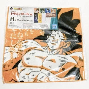 Son Goku Dragon Ball EX Ichibankuji Art Towel Bandai Japan Limited Anime Manga - Bild 1 von 10