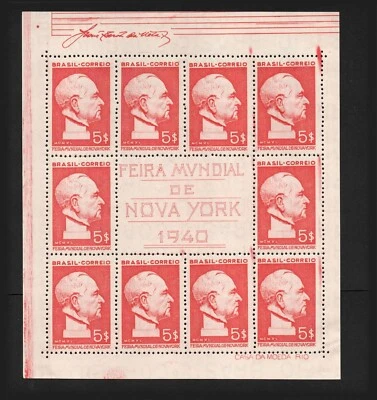 RHM:#B-5 Mi:#BL4 Sn:#497a 1940 Brazil FEIRA MUNDIAL DE NOVA IORQUE MNH - Image 1 of 2