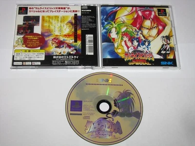 Samurai Shodown 4 Amakusa Kourin Special Playstation PS1 Japan import US Seller - Image 1 of 4