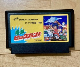 Dengeki Big Bang Nintendo Famicom Cartridge Only Used Tested Japanese ver