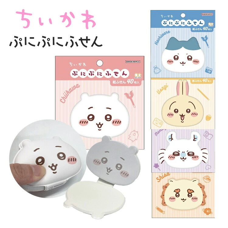 Sunstar Stationery S2844524 Sticky Notes Case Included Select Characters Japan - Image 1 of 1