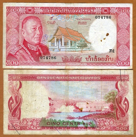 Lao / Laos Kingdom, 500, ND (1974)  P-17, VG Cover