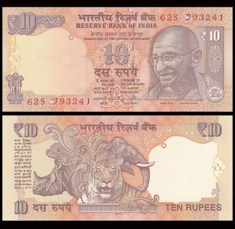 INDIA 10 Rupees, 2017, P-102, UNC World Currency Cover