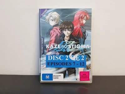 Kaze no Stigma - Vol. 1: "Wind" - Anime DVD Set - Image 1 of 2