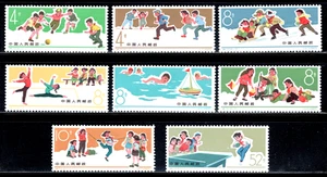 CHINA PRC SC#891-98, Children's Games S72 Mint NH OG - Picture 1 of 4