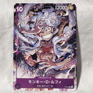 Monkey D. Luffy P-041 P ONE PIECE DAY’23 Promo - ONE PIECE Card Game Japanese - Picture 1 of 2