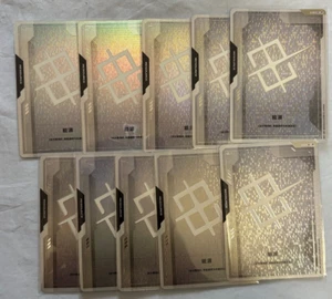 Chinese-GUNDAM CARD GAME Limited BOX Ver.β Resource C+ Parallel Card Set of 10 - Picture 1 of 3