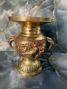 Japanese Brass Vase Vintage 5.25in Tall - Picture 1 of 6